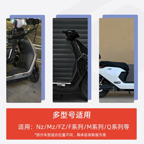 适九号电动车NZ脚踏MZmixFZ/M85C/M95C折叠脚蹬自动回弹改装配件 - 图1