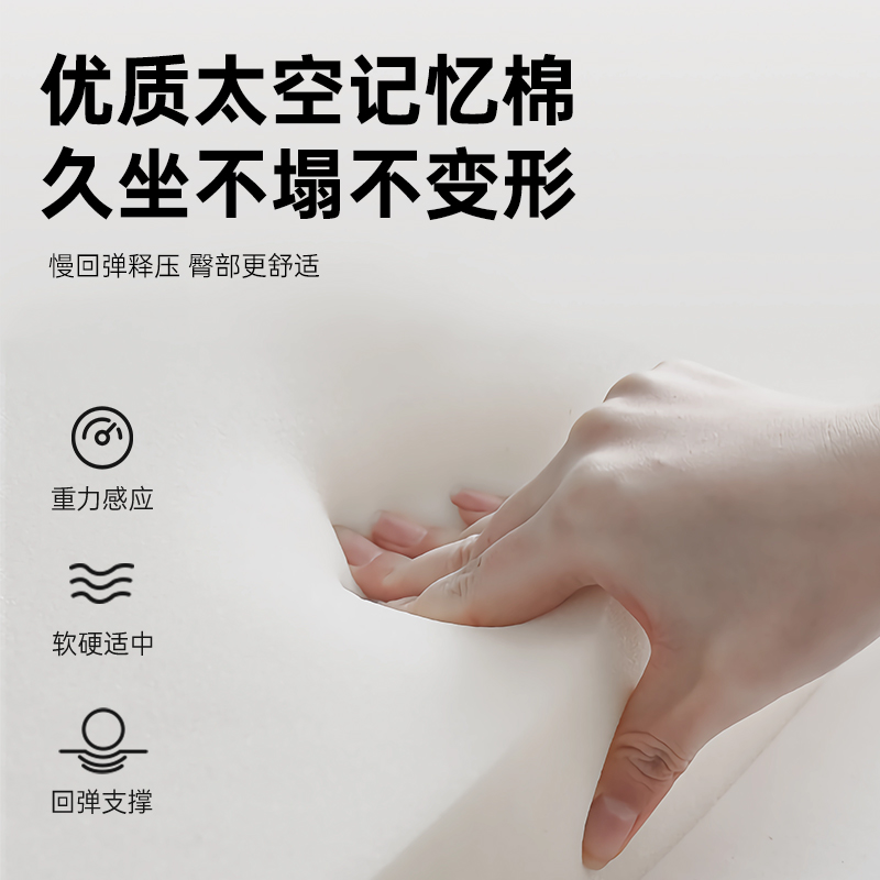 温眠人体舒适坐垫屁垫椅子垫办公室长期久坐神器工位