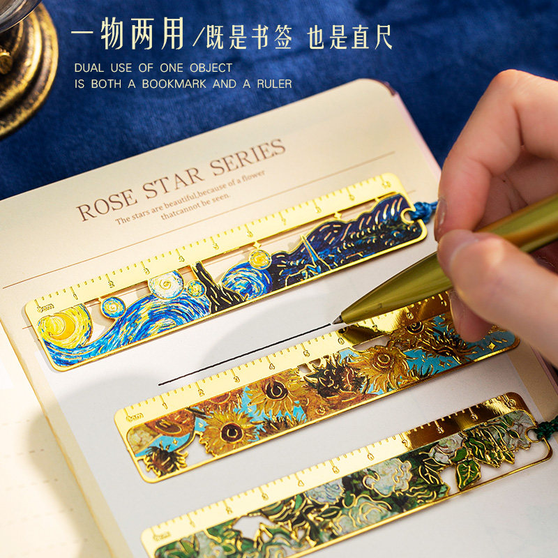 梵高大艺术家油画书签尺古典创意镂空金属书签学生毕业季实用10厘米尺子阅读书页夹小礼物班级团购纪念品定制,淘宝优惠券,粉丝福利购,淘宝优惠卷