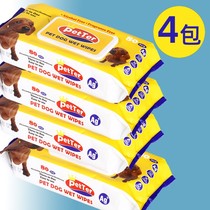 80 sheets of X4 packets PETTER pets wet wipes wet wipes silver ions rubbing paws eye ears Increase wet tissues
