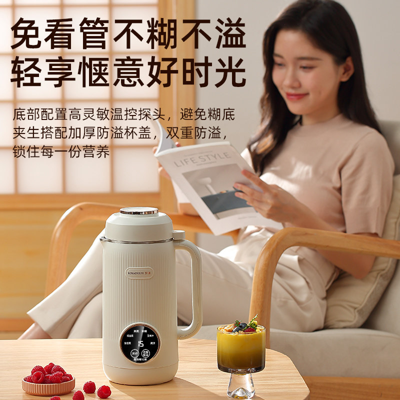  罗娅豆浆机