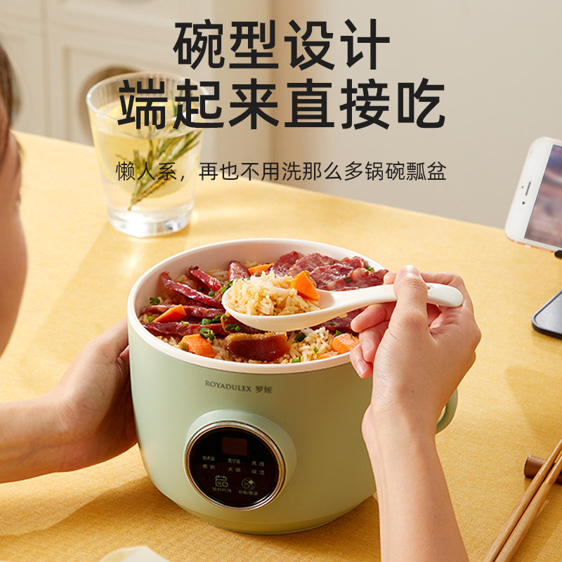  罗娅电饭煲