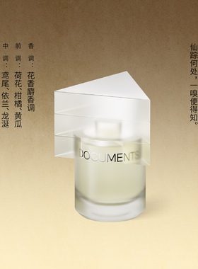 Q版淡香精5ml点涂式香水