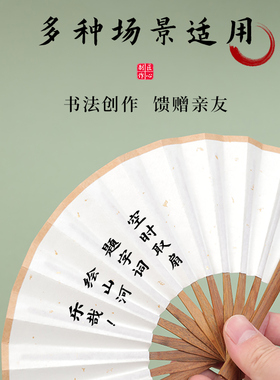 承善堂绿檀木折扇紫光檀空白扇面