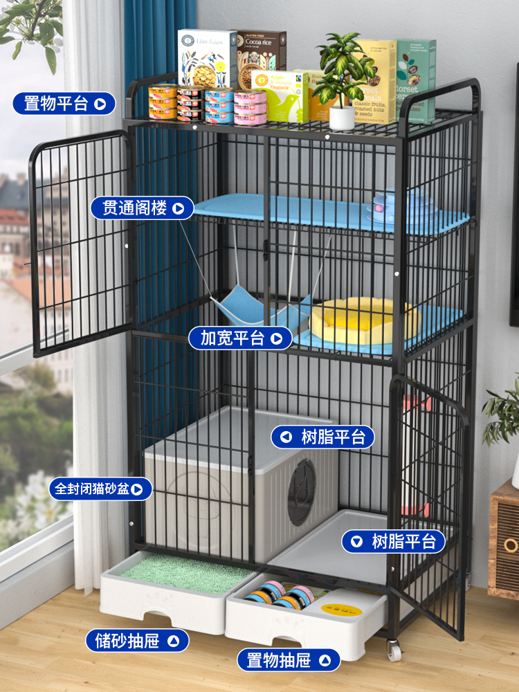 猫笼子家用室内不占地猫别墅大号带厕所一体超大自由空间大型猫舍 - 图2