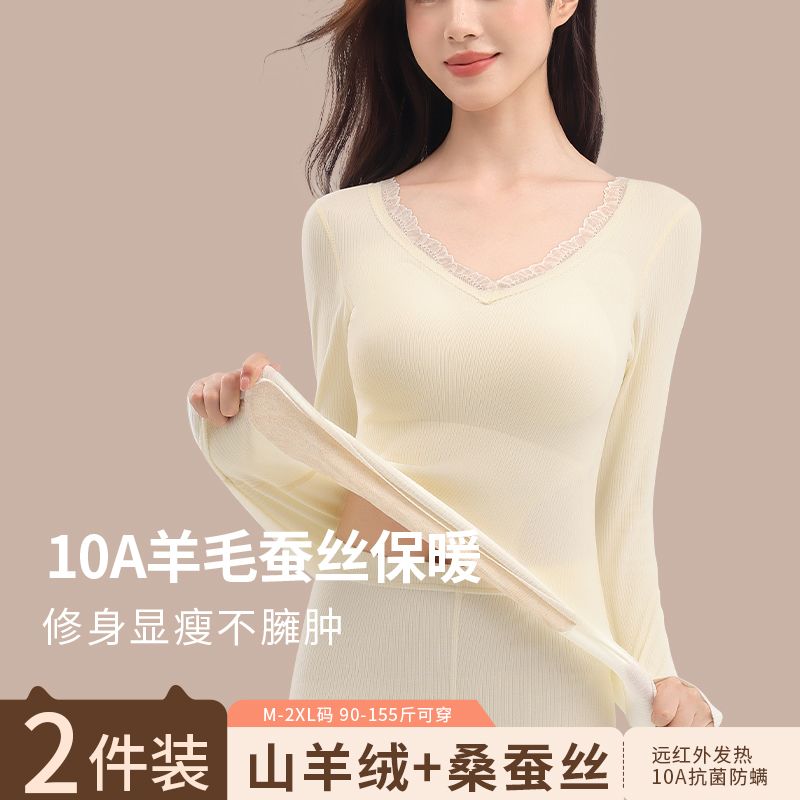 秋冬季内搭打底衫套装带胸垫德绒自发热保暖内衣女士无痕加绒加厚 - 图0