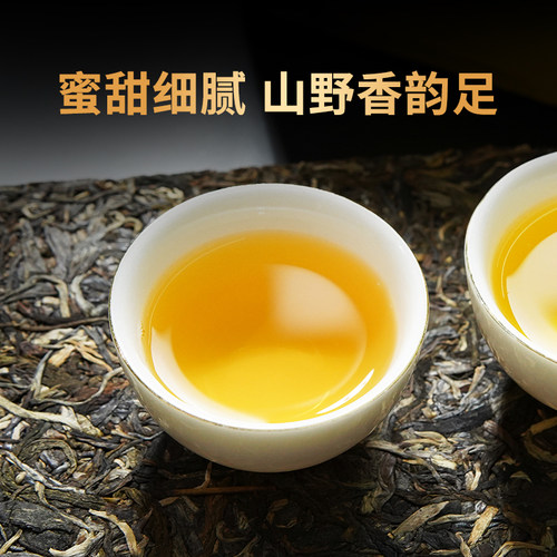 曼松普洱茶生茶皇家贡茶王子山云南古树茶叶生普洱茶生茶特级茶砖 - 图1