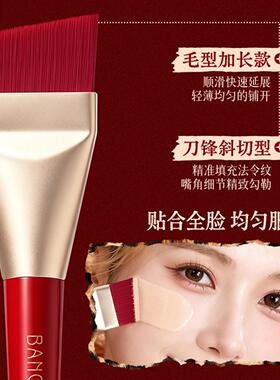 豹有钱粉扑气垫超软不吃粉底液专用定化妆干湿两用红色粉底刷