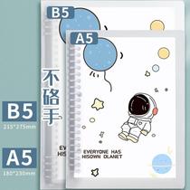 Loose-leaf This record This B5 notebook Sub-detachable 2022 new Benson loose-leaf paper High face value can be detached loose-leaf