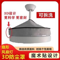 Invisible Ceiling Fan Light Dust Cover Round fan light Anti-dust Large Number of chandelier lid cloth towels with fan