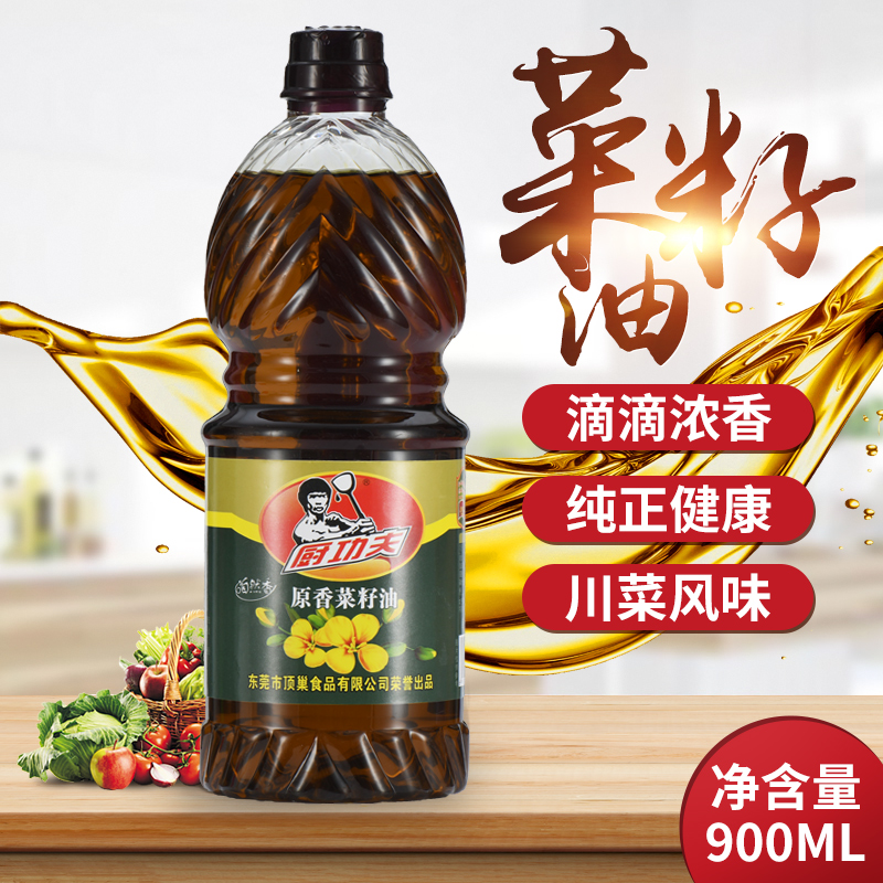 厨功夫浓香菜籽油900ml 家用食用健康厨房炒菜少油烟小瓶装食用油 - 图2