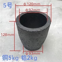 Furnaces Metal Small Foundry Copper Chemical Aluminum Gold Silver High Temperature Chain Aluminum Crucible Jewelry Metal Casting Resistant to oxidation