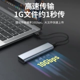 M2 Solid -state Mobile Hard Disk Box NVME/SATA Двойной протокол.