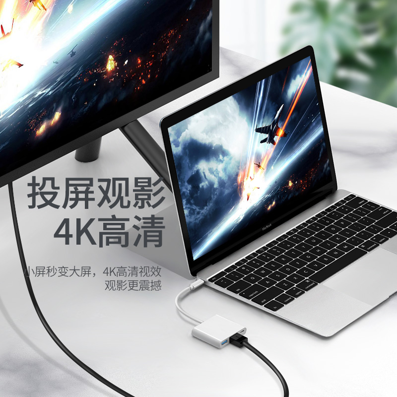 Macbook拓展坞Typec转HDMI手机连接高清4K投影仪转换器适用苹果电脑iPad平板笔记本USB3.0接头Pro/air扩展VGA-图2