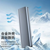 M2 Solid -state Mobile Hard Disk Box NVME/SATA Двойной протокол.