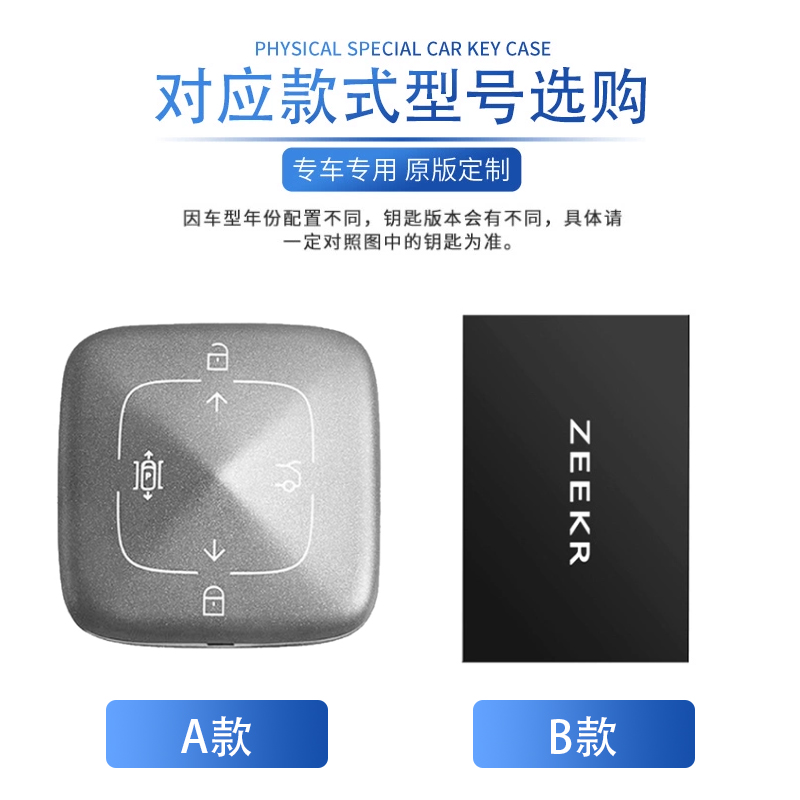 适用于极氪x钥匙套新款zeeker极克001蓝牙npc智能009卡片车包保