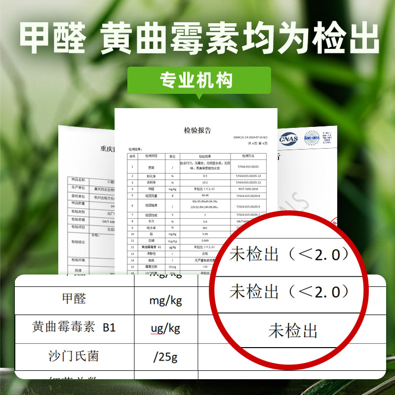 竹纤维混合豆腐猫砂除臭近无尘抑菌易结团幼猫专用膨润土竹子猫沙