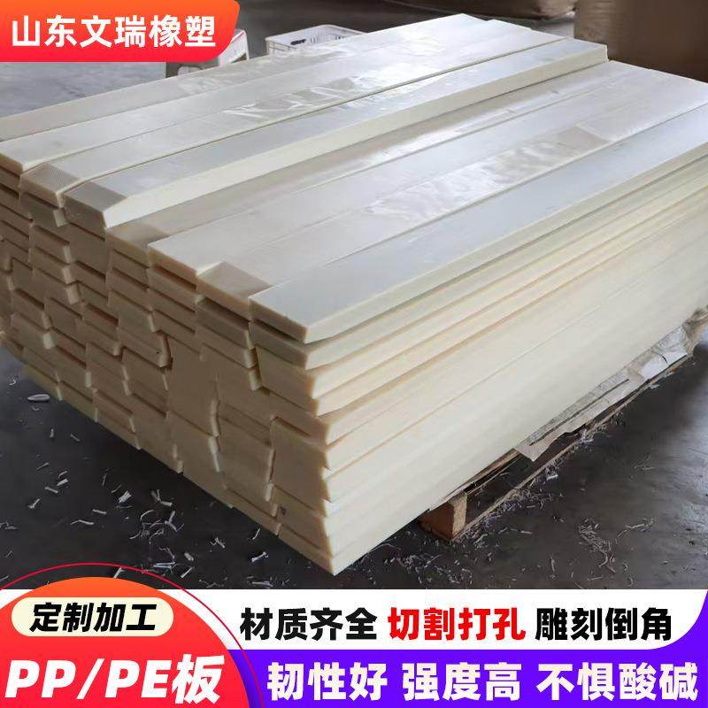 白色聚丙烯PP板耐磨洞洞板聚丙烯pp板材灰色PPH塑料板材硬板,淘宝优惠券,粉丝福利购,淘宝优惠卷