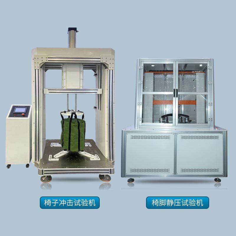 办公椅家具综合测试机椅子座面扶手椅脚椅背耐久耐用性疲劳试验机,淘宝优惠券,粉丝福利购,淘宝优惠卷