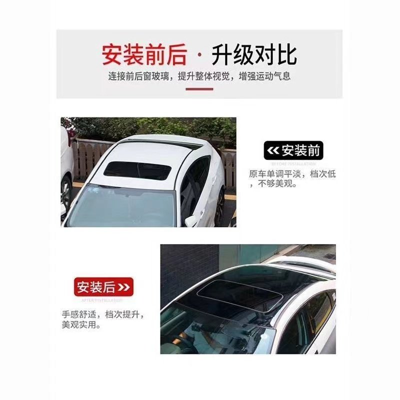 小鹏MONA 03专车专用悬浮车顶膜进口PET高亮黑悬浮车顶改色贴膜,淘宝优惠券,粉丝福利购,淘宝优惠卷