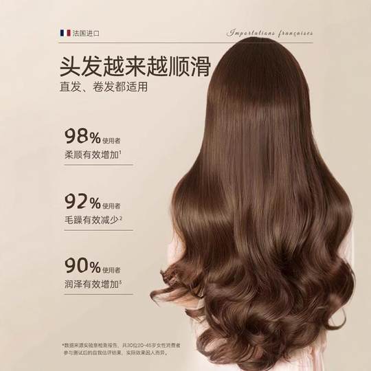 Französisches Haarpflegespray mit ätherischen Ölen verbessert Frizz, glättet, spendet Feuchtigkeit und repariert trockenes, dauergewelltes und strapaziertes Haar mit langanhaltendem Duft