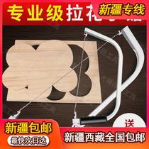 Xinjiang Tibet Labflower Saw Manual Wire Saw Multifunction Curved Saw Woodworking Tools Steel Wire Saw Marion