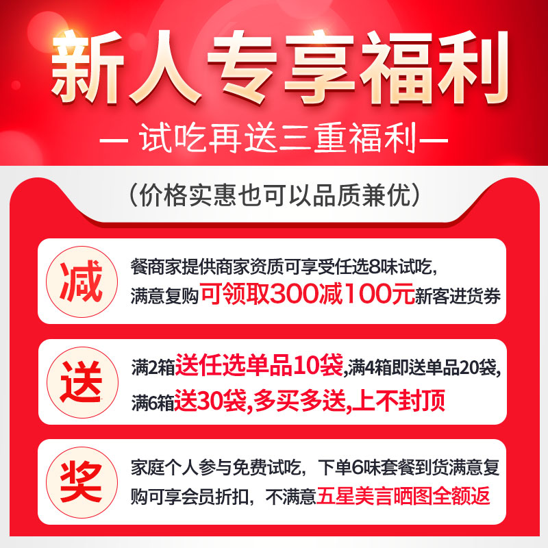 【宫保鸡丁】料理包速食商用盖浇饭冷冻半成品预制菜快餐外卖菜包