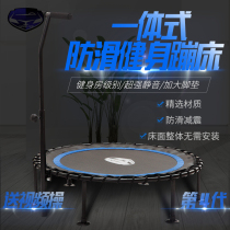 Tramtrampoline Indoor Home Children Rub bed Jumping Bed Adults Muted Sports Fitness Weight Loss Bounce Bed Adults