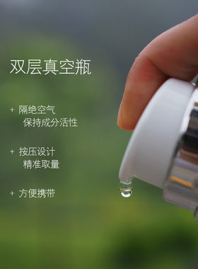 【2.0版】皱纹刺客 | 嘭弹多肽三型胶原精华液 胶原焕活 紧致抗皱