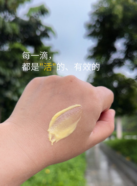 2.0版 密集紧致赋活眼霜 双肽+肌肽+双专利，覆盖纹暗松三个维度