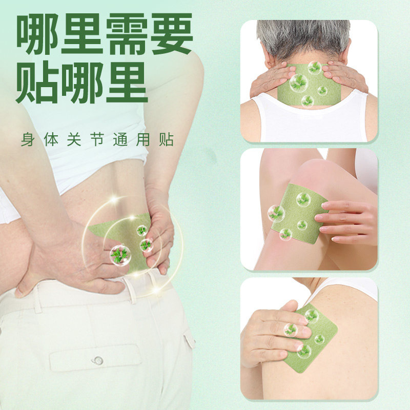 百年扁氏艾草关宁贴膏热敷草本精华艾灸贴老年人通用贴日常暖护U,淘宝优惠券,粉丝福利购,淘宝优惠卷