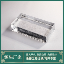 Orange Peel hot melt brick square brick glass brick transparent solid crystal brick partition wall brick color bubble brick hot melt