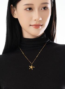 HIBAO喜小宝欧美风海星项链女