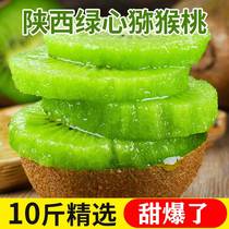 Shaanxi eyebrow county Xu Xiangqi Exotic Fruits Green Heart Chic Exotic Fruit Peach When Season Fresh Fruit Whole Box Of Mud Monkey Peach