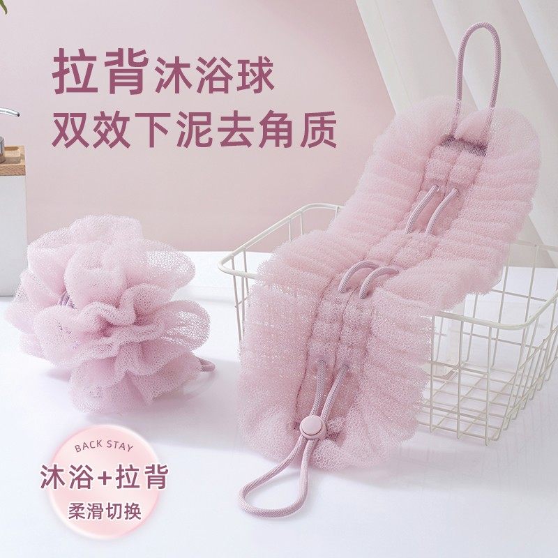 可拉伸沐浴球搓澡巾洗澡拉背一体式搓背巾长条搓泥擦背浴花球浴球,淘宝优惠券,粉丝福利购,淘宝优惠卷