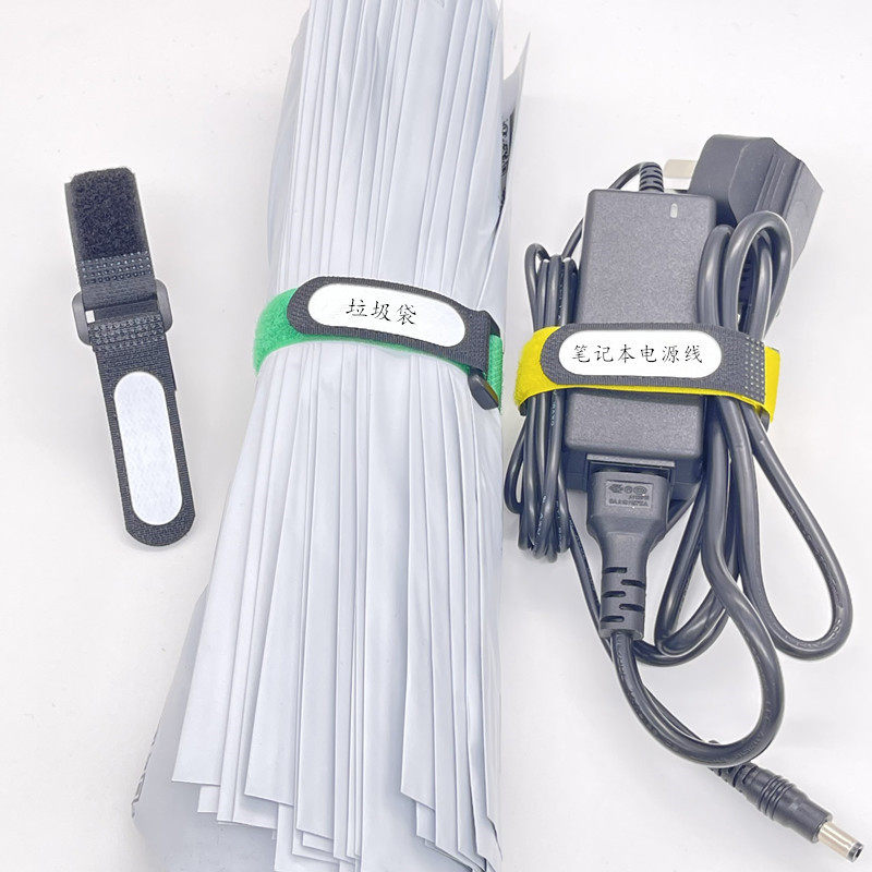 可书写魔术贴绑带数据线材收纳固定扎带束线带充电线理线器绕线器,淘宝优惠券,粉丝福利购,淘宝优惠卷