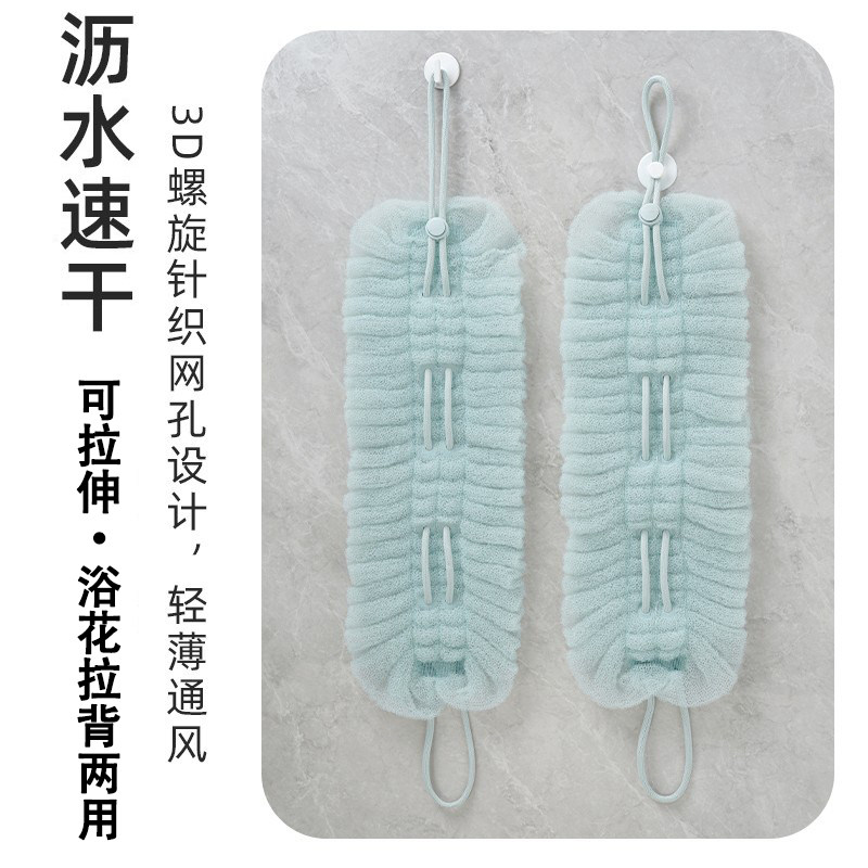 可拉伸沐浴球搓澡巾洗澡拉背一体式搓背巾长条搓泥擦背浴花球浴球,淘宝优惠券,粉丝福利购,淘宝优惠卷