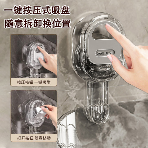 浴室吸盘收纳置物架免打孔壁挂洗漱台沥水架厨房葱姜蒜台面收纳盒 - 图1