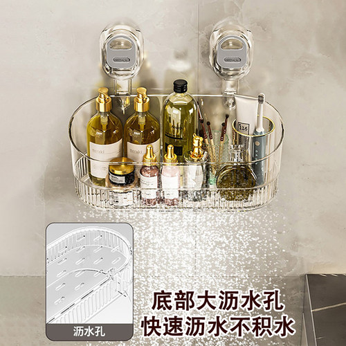 浴室吸盘收纳置物架免打孔壁挂洗漱台沥水架厨房葱姜蒜台面收纳盒 - 图2