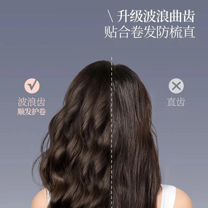 双排波浪齿卷发梳按摩梳不打结蓬松梳理发店防静电保护卷发造型梳,淘宝优惠券,粉丝福利购,淘宝优惠卷