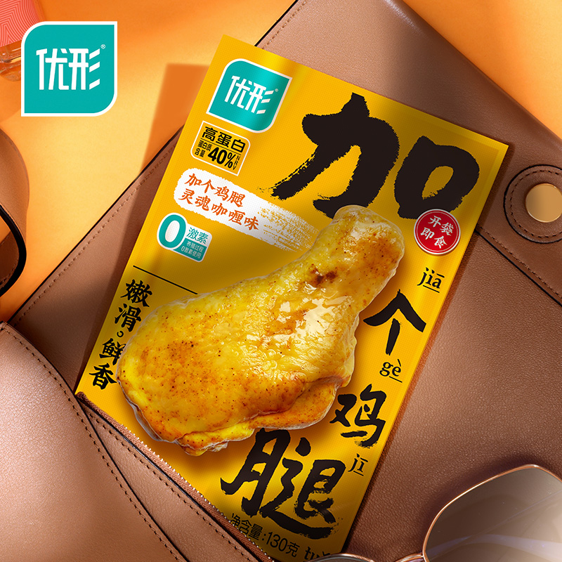 优形加个鸡腿开袋即食代餐熟食零食大鸡腿小翅根香辣蜂蜜麻辣咖喱