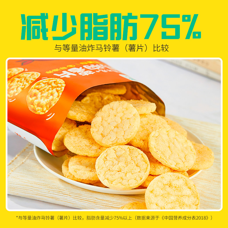 优形鸡胸肉高蛋白非油炸膨化薯片 优形食品鸡肉零食