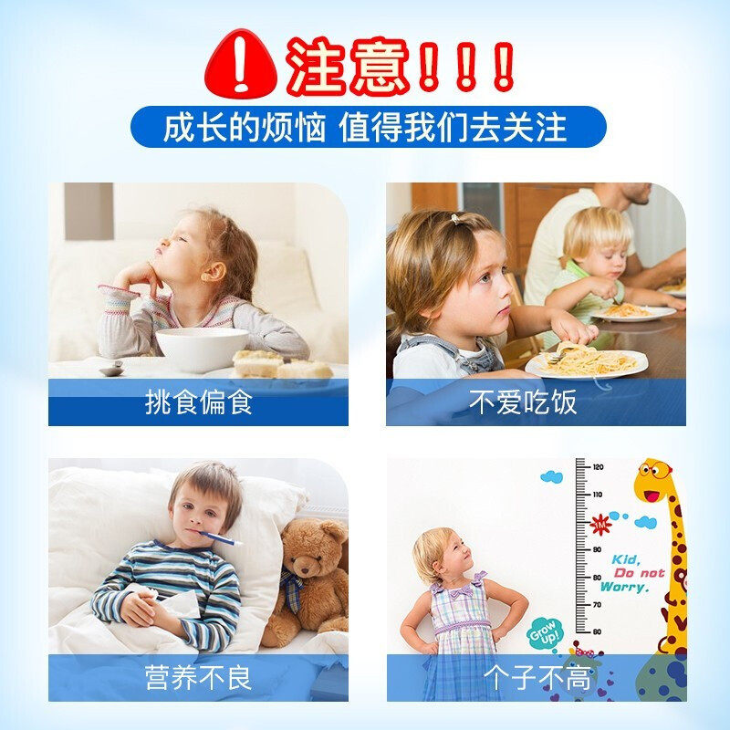  京众向大药房锌/铁/硒