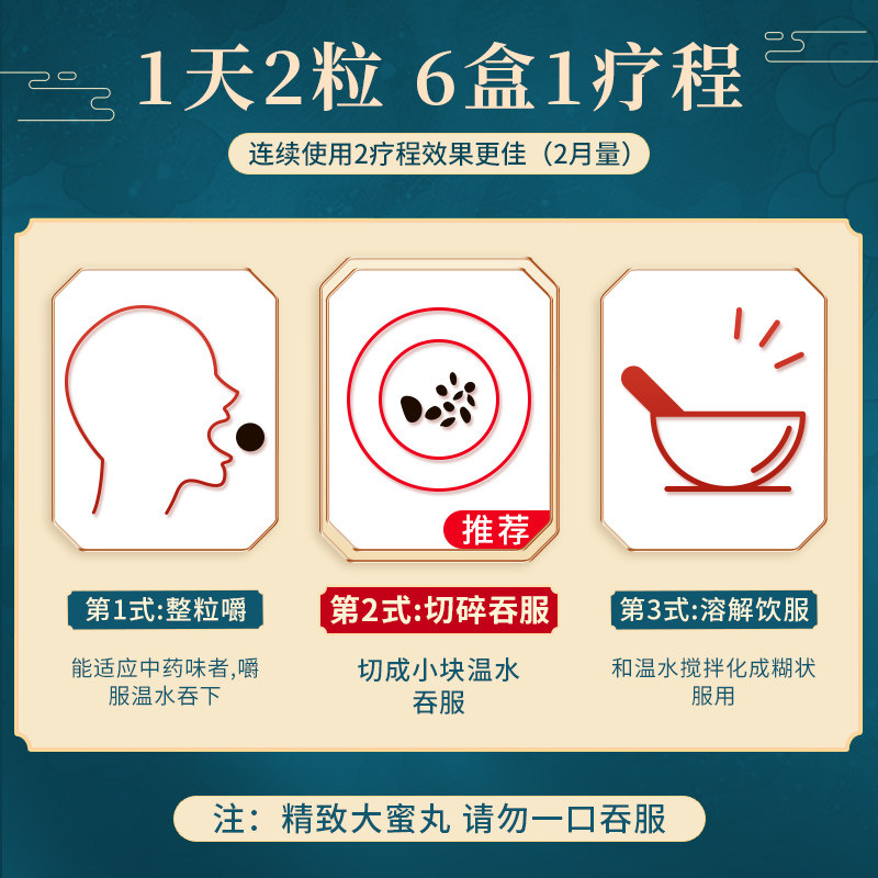 扁鹊锁阳固精丸10丸温肾固精正品 京众向大药房男科用药