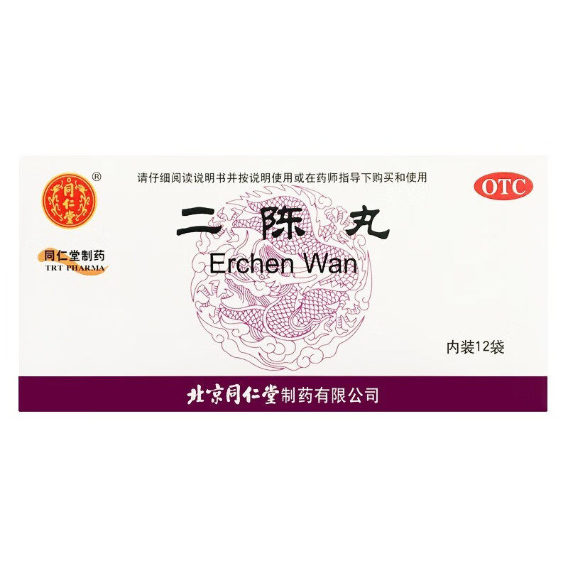  京众向大药房感冒咳嗽