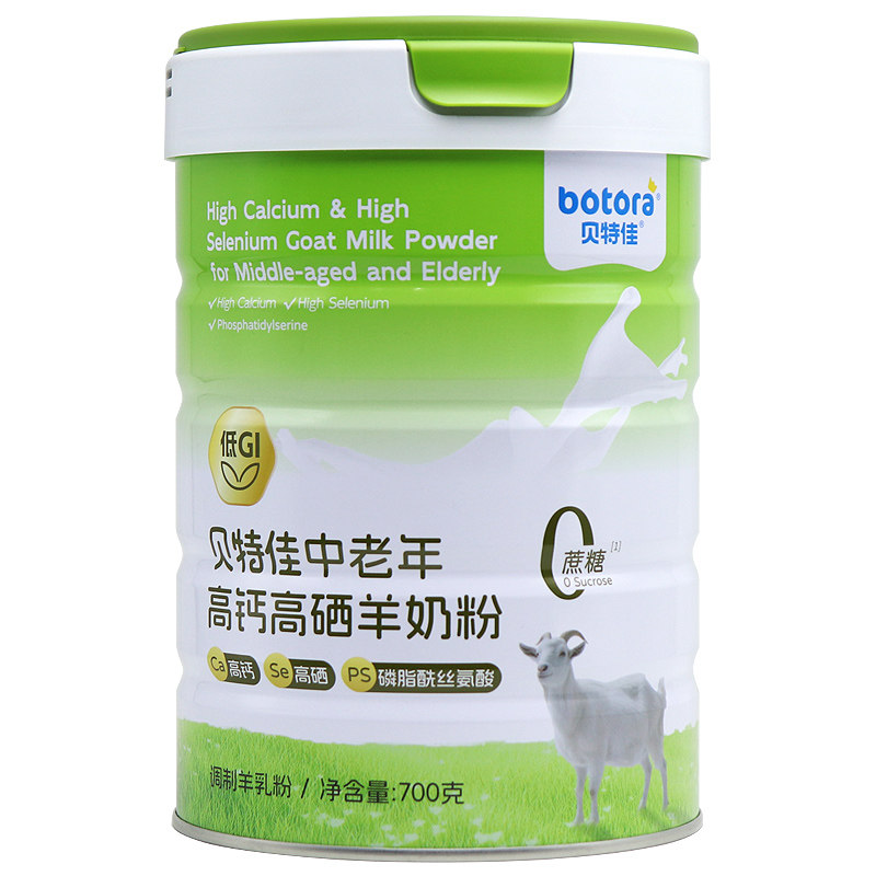 贝特佳中老年高钙富硒羊奶粉700g中老年羊奶粉高钙正品旗舰店fc8,淘宝优惠券,粉丝福利购,淘宝优惠卷