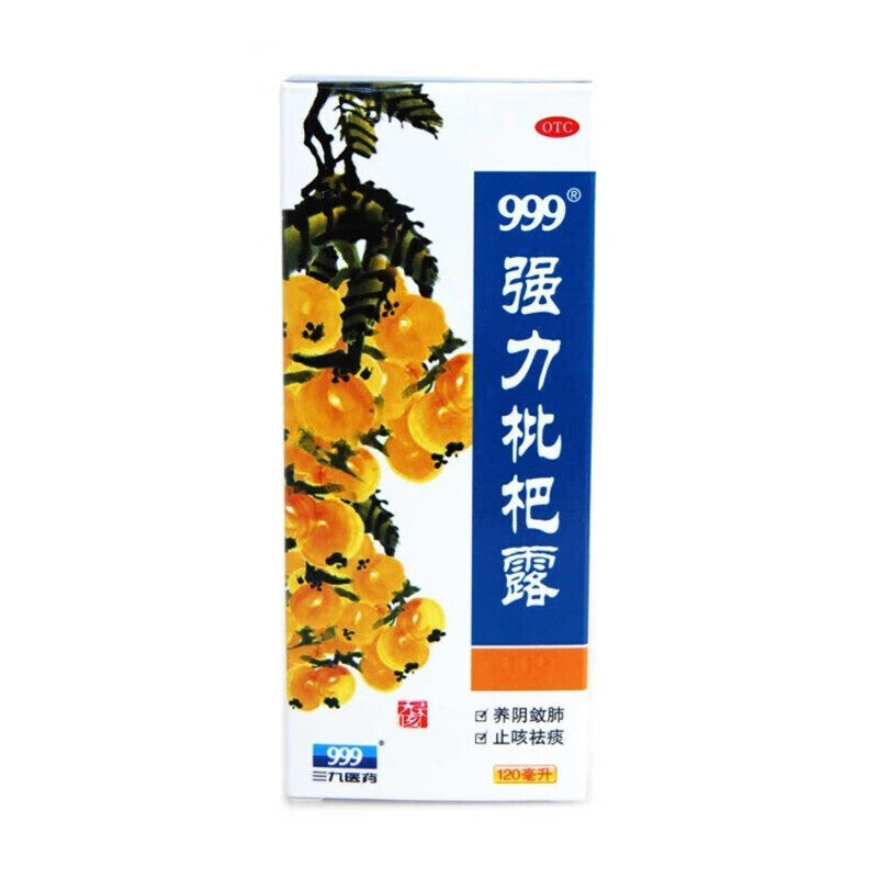  京众向大药房感冒咳嗽