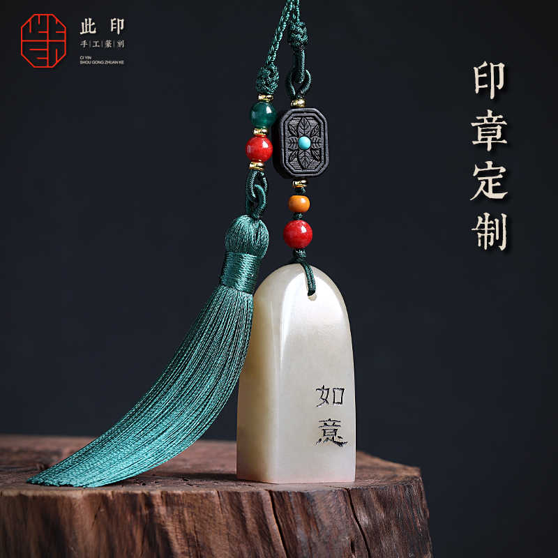 篆书印章-新人首单立减十元-2022年7月|淘宝海外 篆书印章-新人首单立减十元-2022年7月|淘宝海外