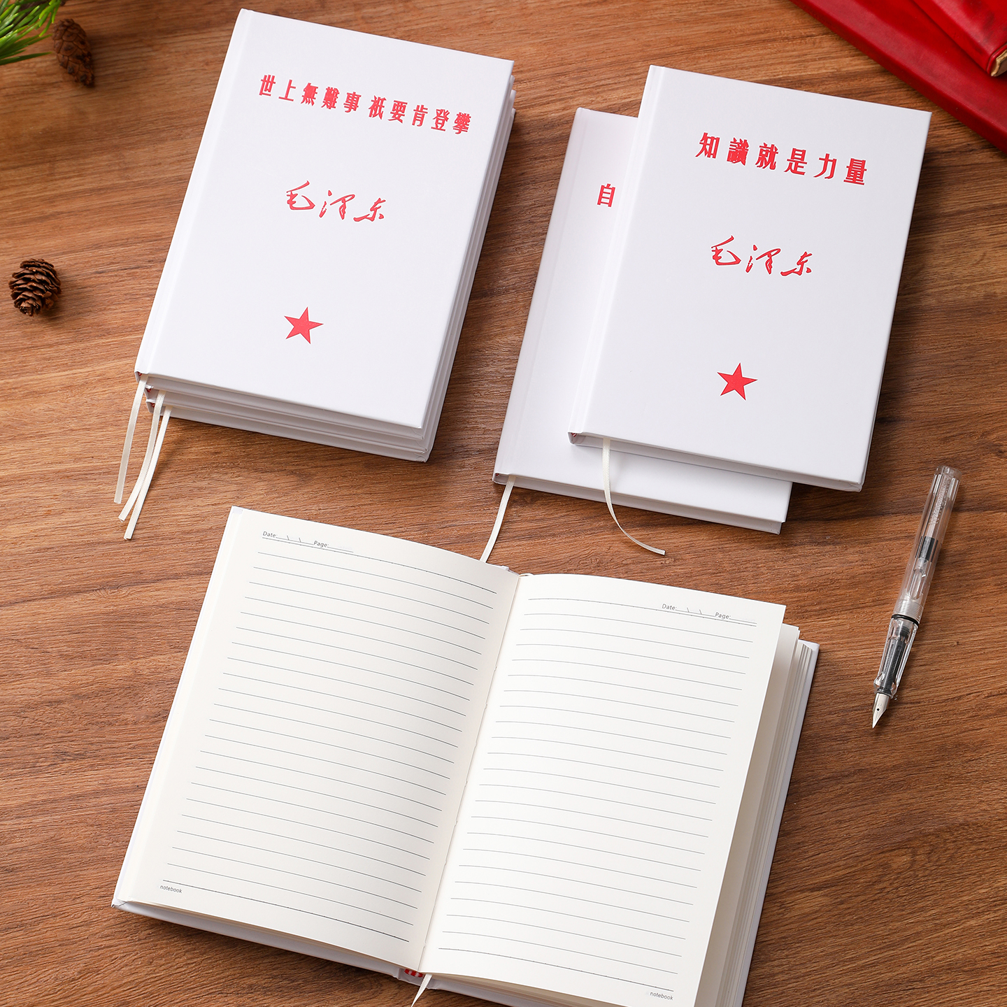 精装语录笔记本复古国潮励志语录中国风星星之火好好学习丢掉幻想硬壳记事本纪念送老师学生单位礼物B6手账本 - 图2