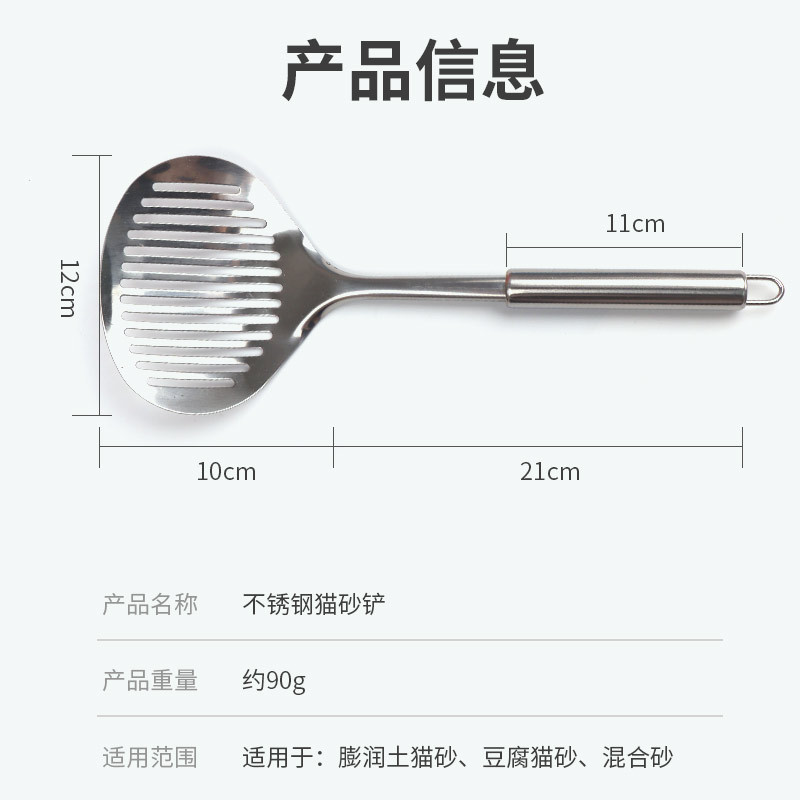 猫砂铲金属猫铲屎加长柄不锈钢猫砂铲细孔大号豆腐砂膨润土猫砂铲